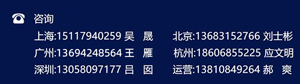 易招通服务 千条采购信息 精准一对一