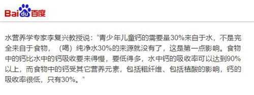 实力辟谣4大喝水谣言 医生证实这样饮水会中毒