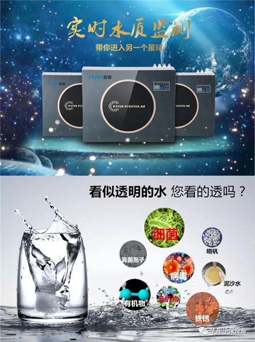 停水半天 或者把水放大25倍 你将会决定购买净水器！