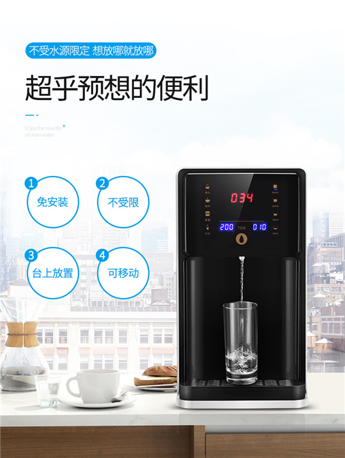 华邦新品发布：打破传统净水器的思维