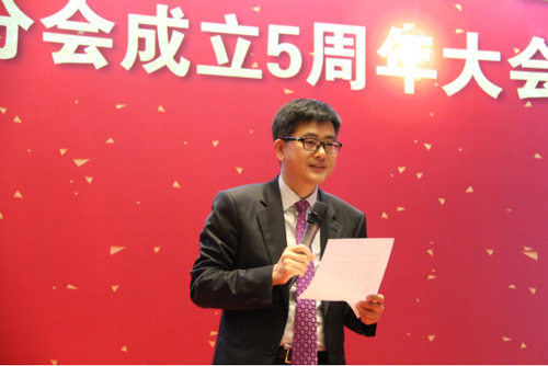全国卫生产业企业管理协会净水产业分会 2019总结年会在沪召开