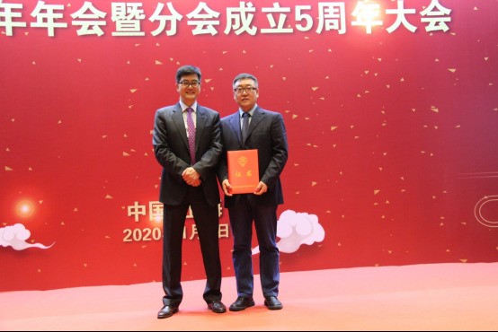 全国卫生产业企业管理协会净水产业分会2019总结年会在沪召开