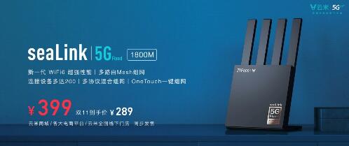 发布系列5G IoT战略新品 云米打响5GIoT家庭智能化变革第一枪