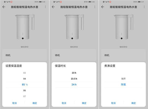 懒人饮水福音 双重温显智能控制 荣耀亲选施铂恒温热水壶体验