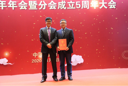 全国卫生产业企业管理协会净水产业分会 2019总结年会在沪召开