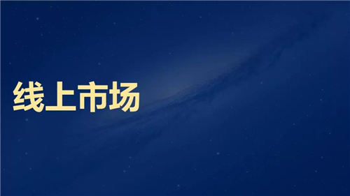 2019年Q1末端净水人气排行榜