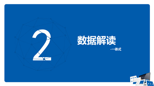 报告 | 2020年一季度智能马桶市场总结