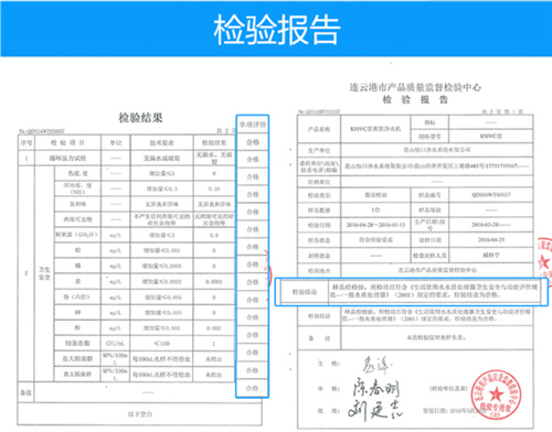 特殊时期更要健康直饮水 合适的才是最好的