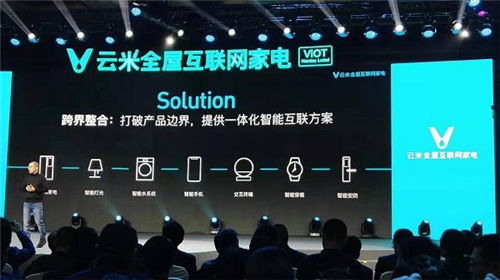 AWE2019：AI+IoT唱主角 家电新势力“登场”