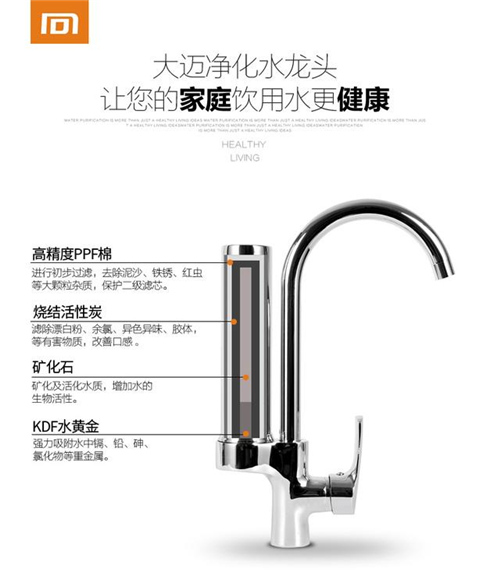 净水龙头和净水器究竟有什么区别？不看不知道一看吓一跳