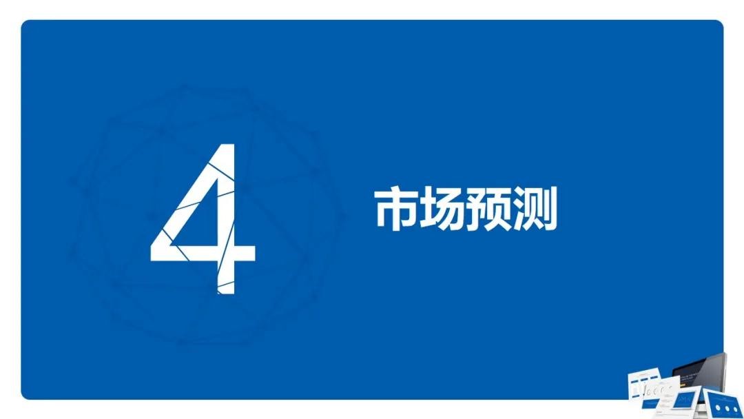 报告 | 2020年中国厨卫市场Q1总结报告