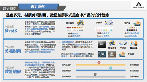 台式净饮机新风口将至 品牌该如何让用户认可？