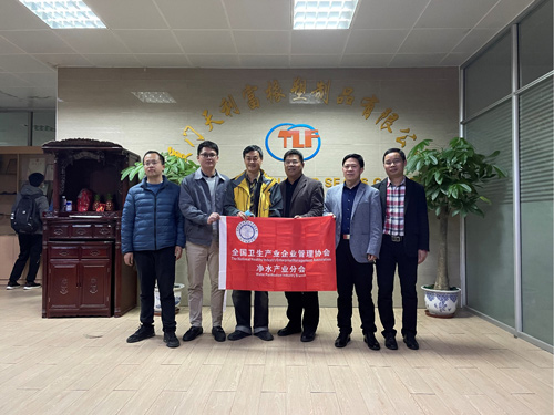 净水产业分会与厦门大学捐资助学系列活动在厦门百霖首开