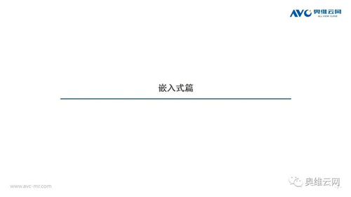 2021Q1洗碗机&嵌入式市场 需求普及持续放量