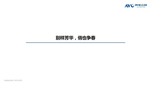 报告 | 2020 年中国集成灶市场总结报告