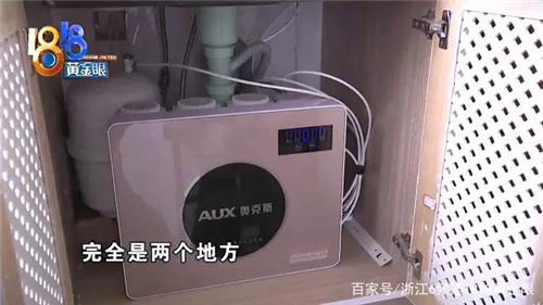 净水器装完没细看 第二天家中变成“汪洋大海”