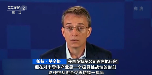  “全球巨头”工厂现集体感染 “芯荒”再升级！