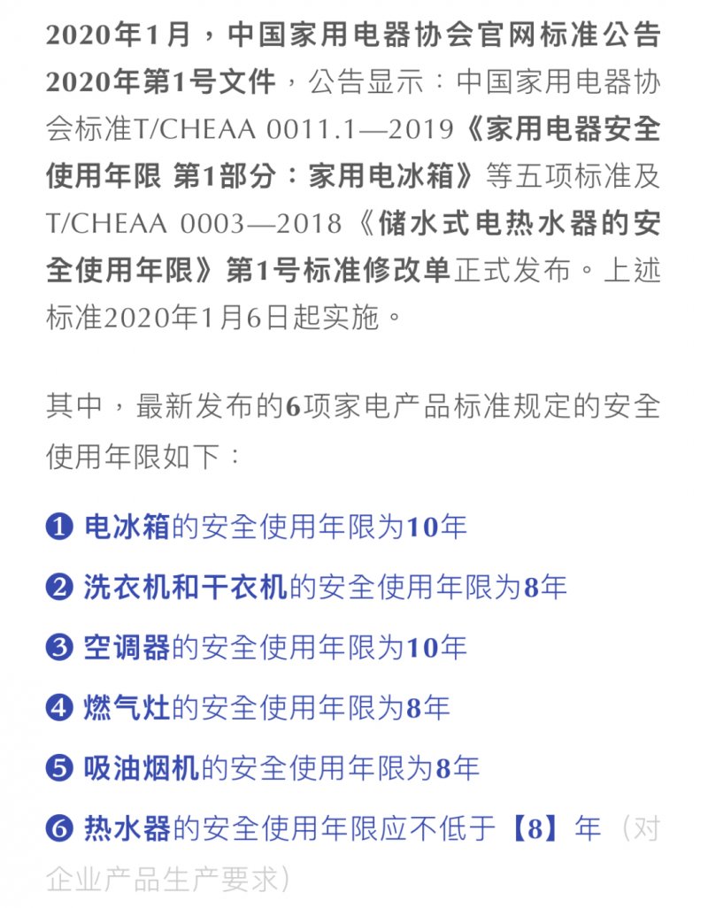 中国厨电市场正在进入新一轮消费升级进程中 需牢牢把握存量市场！