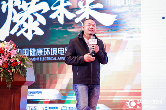 数智共振 引爆未来 2021中国健康环境电器产业峰会在厦门举行！ 