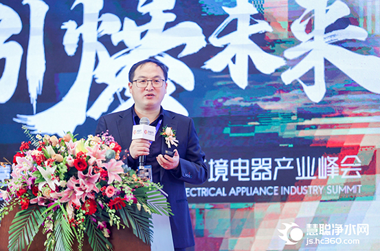 数智共振 引爆未来 2021中国健康环境电器产业峰会在厦门举行！ 
