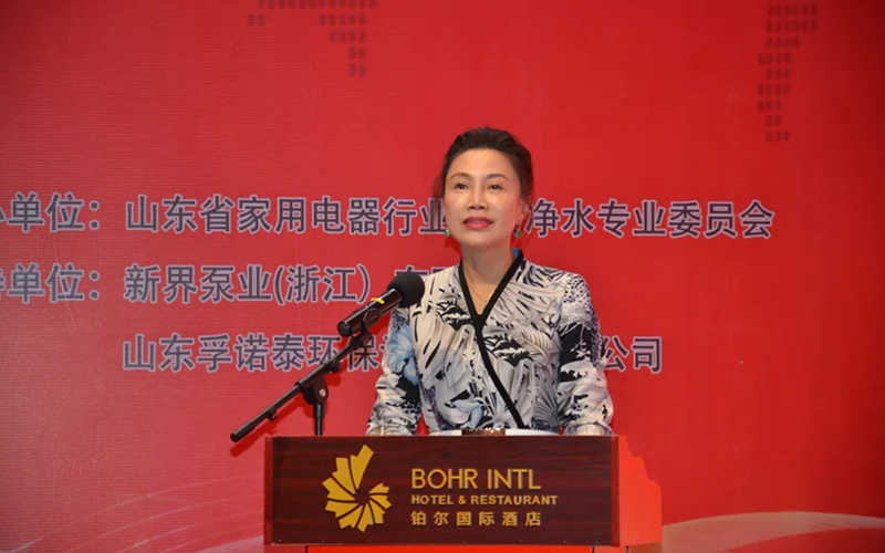 北京水源保护基金会爱心净水专项基金正式成立