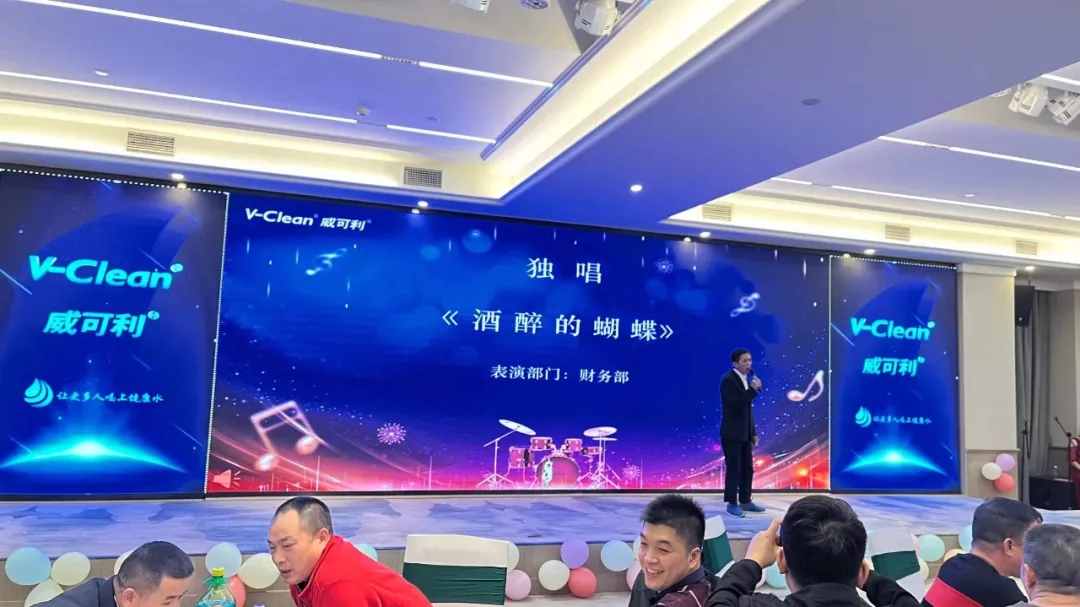 融合梦想 闪耀未来 威可利2021年度总结表彰会暨2022年迎新会圆满举办