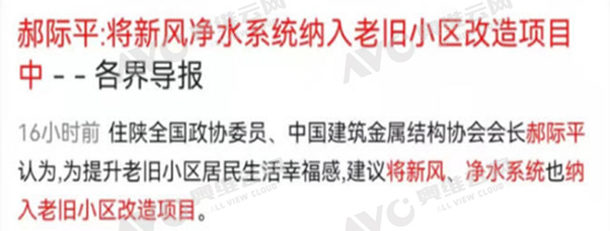 热文洞察｜舒适行业 在利好风口上悄然“起舞”
