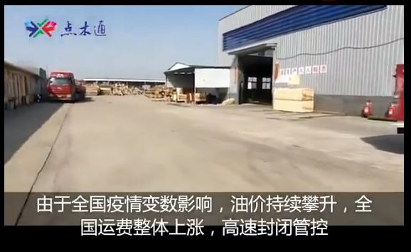“涨”声一片！油价涨、原材料涨、家电涨、净水器都在涨涨涨......