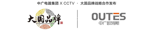 大国品牌，中广来了 | 集团2022全国优秀经销商云峰会圆满召开