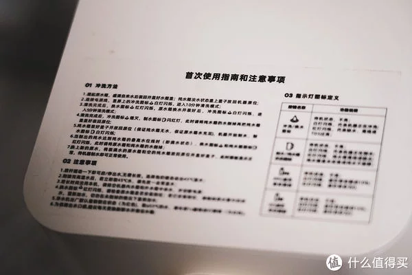 健康饮水新体验——蓝宝DM01小白鲸净饮机测评