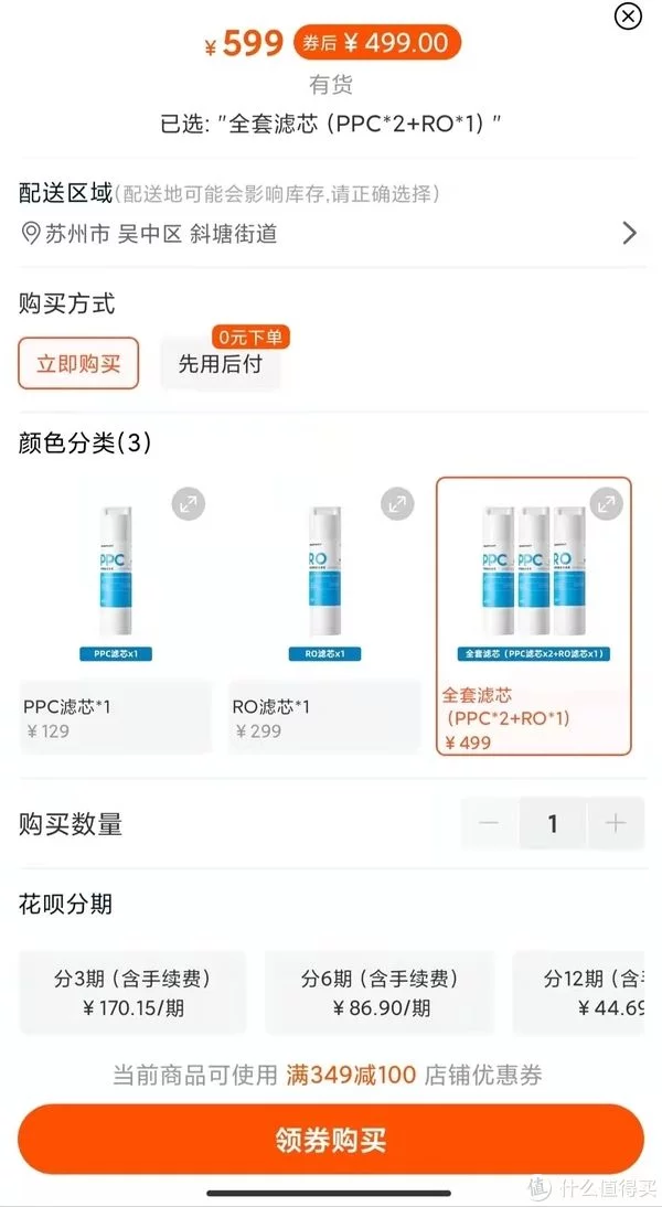 健康饮水新体验——蓝宝DM01小白鲸净饮机测评