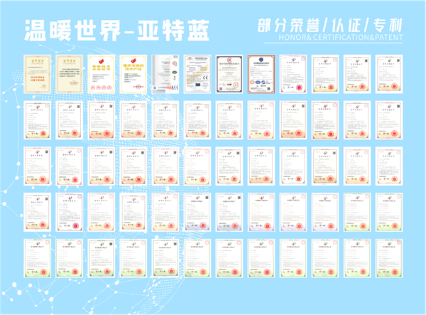 亚特蓝电器纳入开州区知识产权保护联络点企业！