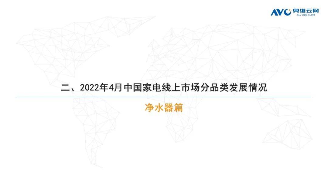 2022年4月环电市场总结（线上篇）