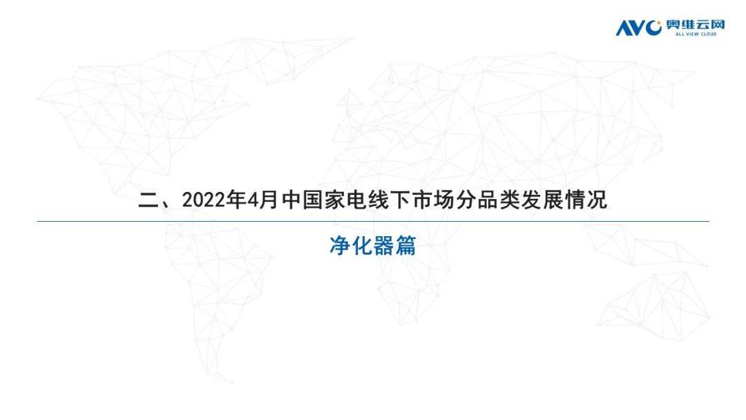 2022年4月环电市场总结（线下篇）