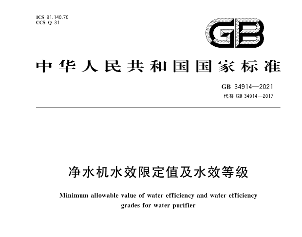 SYR汉斯希尔：你可能不知道的饮用水小知识