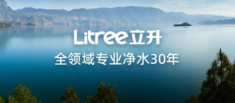 三届蝉联！海南立升再获“膜行业企业信用评价AAA级信用企业”认证！