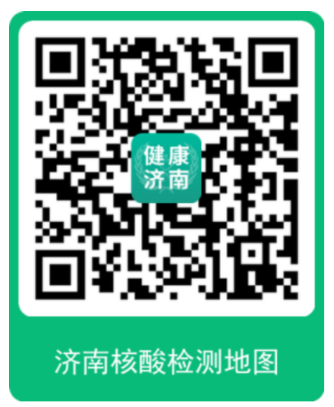 2022第24届山东国际水展、山东城镇水务展丨防疫手册