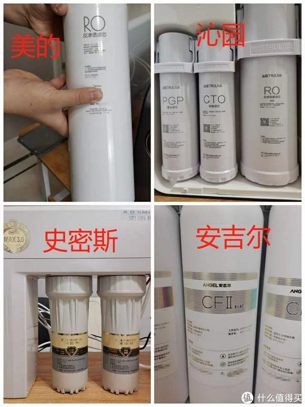 净水器哪家强？健康饮水 四款主流热门净水器深度横向对比测评！