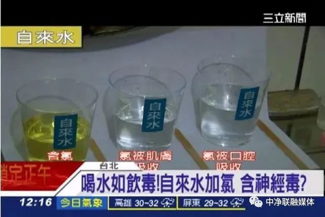 为什么央视极力推荐安装净水器？这7大原因个个扎心！