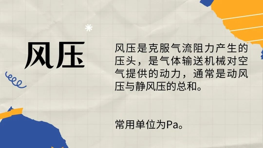 你关心的“新风系统”！判断优劣的5个指标 3个使用误区→