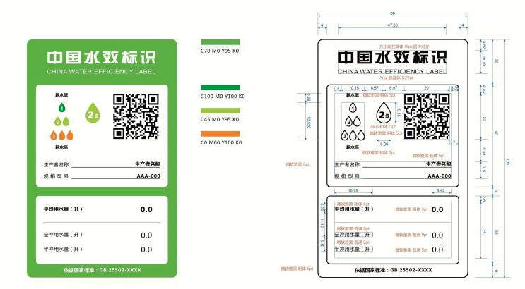 纯润净水｜购买净水器 您留意水效标识了吗？