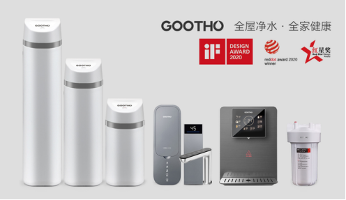 GOOTHO全屋净水 让你的生活精致起来！