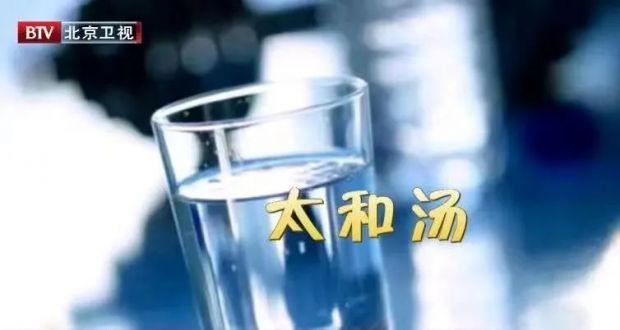 餐前喝水3个月 体重竟减4-8斤？学会这些喝水“小窍门” 不用刻意减肥也能轻松掉秤