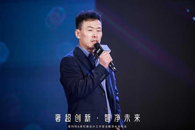 奢超创新·智净未来 2022爱玛特&保时捷设计工作室全屋净水发布会圆满成功