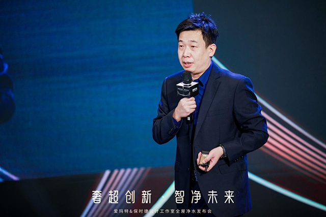 奢超创新·智净未来 2022爱玛特&保时捷设计工作室全屋净水发布会圆满成功