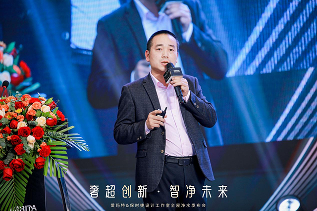 奢超创新·智净未来 2022爱玛特&保时捷设计工作室全屋净水发布会圆满成功