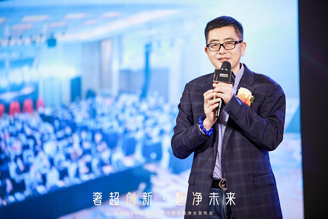 奢超创新·智净未来 2022爱玛特&保时捷设计工作室全屋净水发布会圆满成功