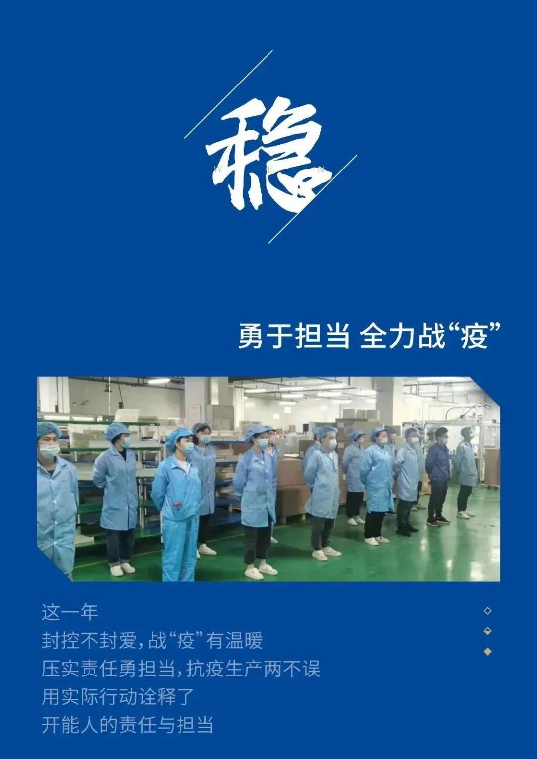 开能健康｜年度十大新闻 回顾开能2022年记忆