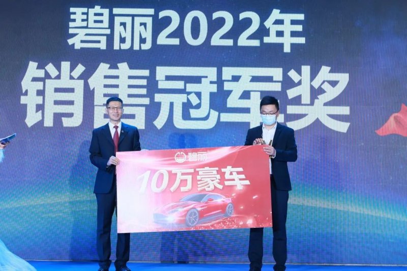 凝心聚力 携手同行！2022碧丽净水器营销峰会暨新品发布会圆满成功