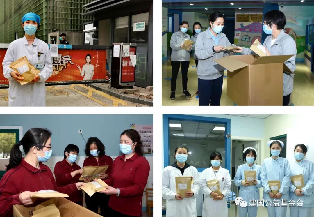 建国公益向上海市儿童福利院等单位捐赠抗疫药品